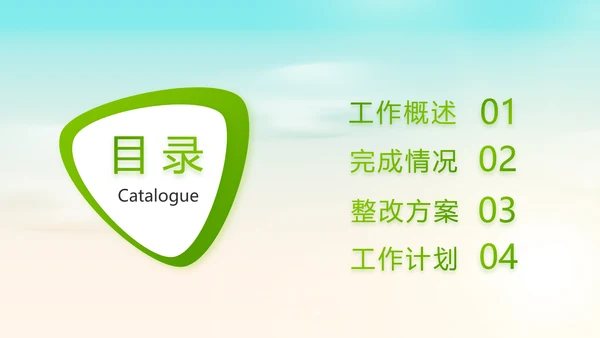 蓝色清新法治讲座进校园宣传PPT