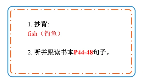Module 8 Unit 2 Sam is going to ride a horse. 课件(共