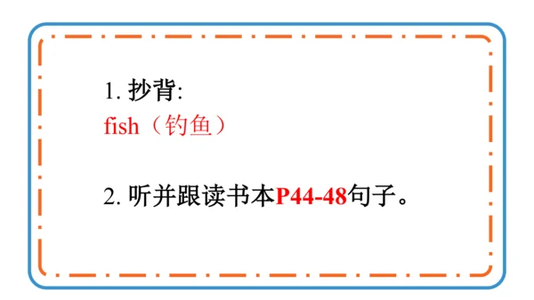 Module 8 Unit 2 Sam is going to ride a horse. 课件(共
