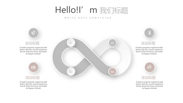艺术感公司产品介绍宣传通用PPT动态模板