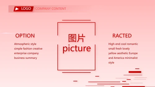 红色喜庆大学学校毕业典礼动态PPT