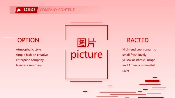 红色喜庆大学学校毕业典礼动态PPT