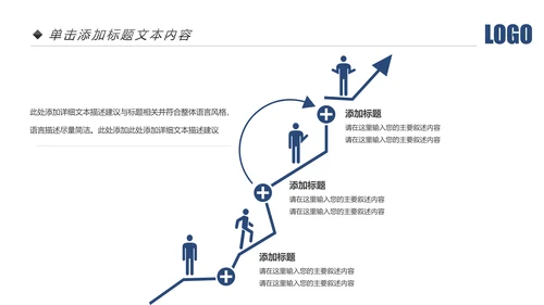 蓝色庄严大气公安警察武警特警交警PPT