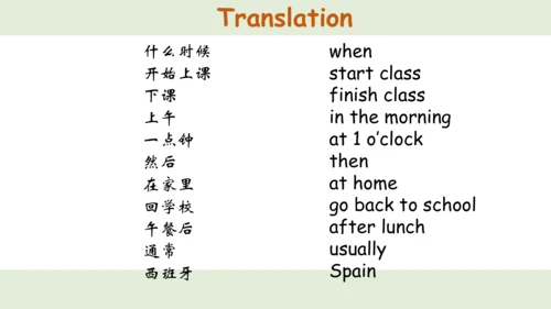 Unit 1 My day 单元复习 课件(共44张PPT)