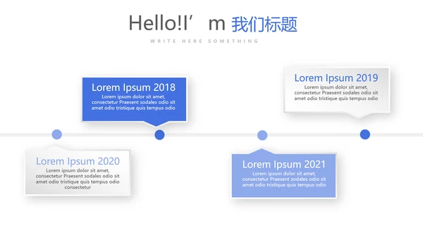 蓝色时尚医疗护理用药动态PPT