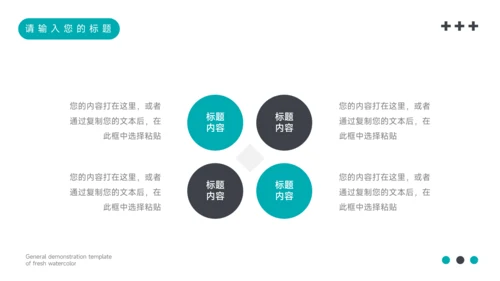 蓝色商务大气医学交流演示PPT模板