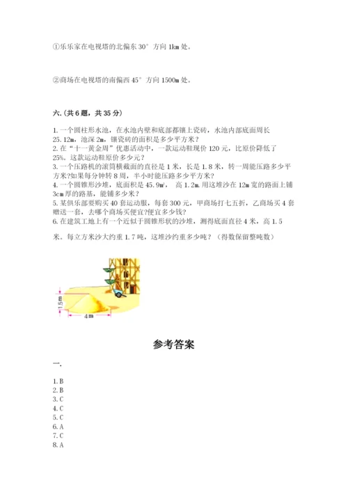 最新北师大版小升初数学模拟试卷及答案【易错题】.docx