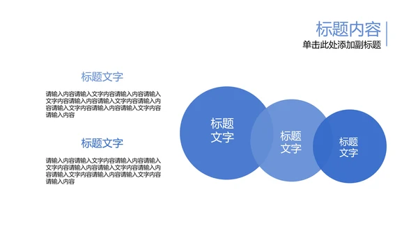 开场视频片头打开青花瓷扇子ppt动态模板