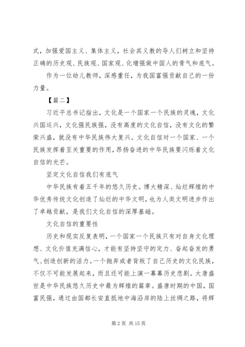 学习建设社会主义文化强国的心得体会六篇.docx