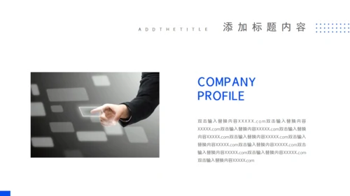 极简风培训项目分析报告通用PPT模板