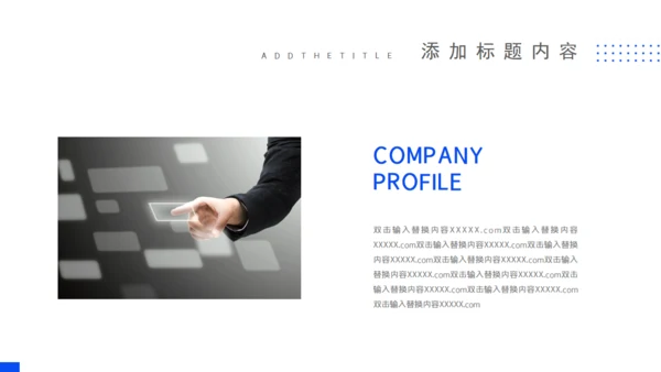 极简风培训项目分析报告通用PPT模板