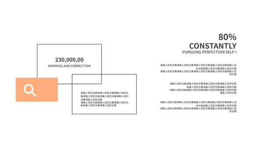 白色简约微立体总结汇报PPT模板