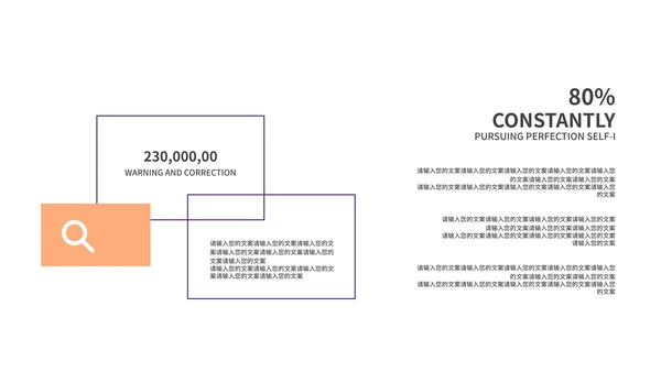 白色简约微立体总结汇报PPT模板