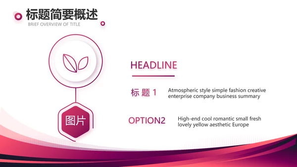 时尚大气年终工作总结计划商务PPT