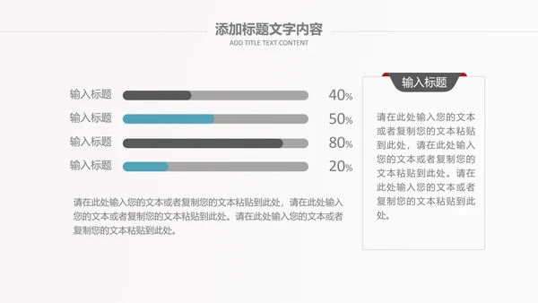 化学实验室医学医疗科技PPT模板生物制药