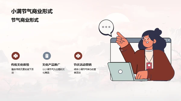 小满新媒体 创新篇章