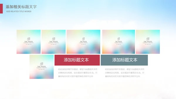少卡通儿跆拳道培训招生教学课件PPT模板
