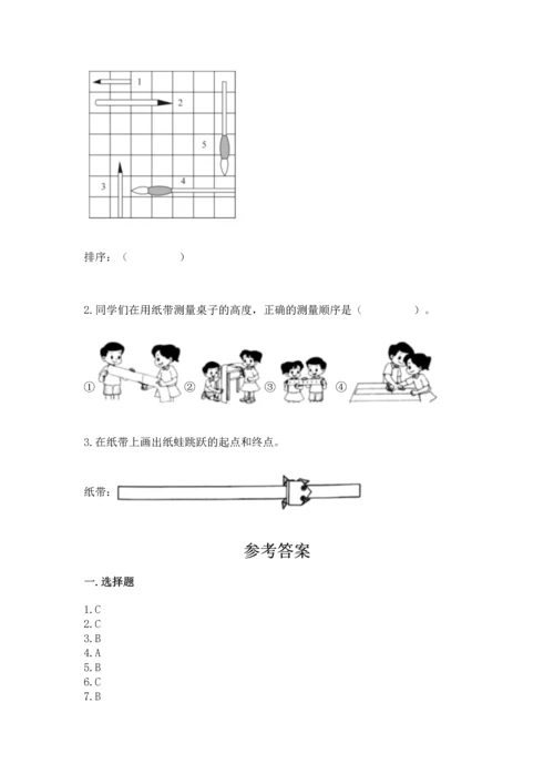 教科版一年级上册科学期末测试卷附参考答案【考试直接用】.docx