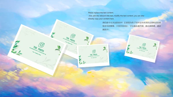 唯美清新毕业典礼毕业季毕业纪念册ppt模板