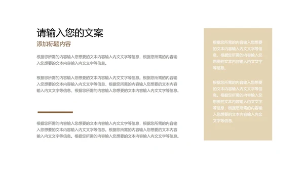 黑色简约风季度总结汇报PPT模板