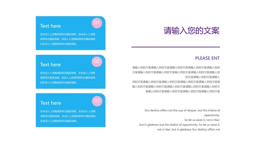 蓝紫色小清新渐变风小升初政策解读汇报PPT模板