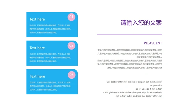 蓝紫色小清新渐变风小升初政策解读汇报PPT模板