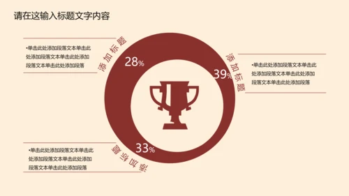 高档简约欧式风格ppt动态模板