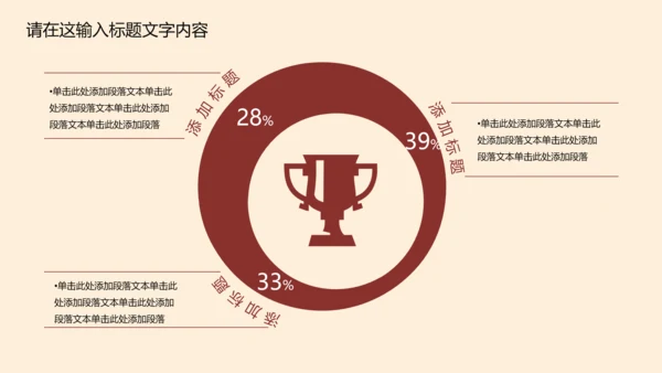 高档简约欧式风格ppt动态模板