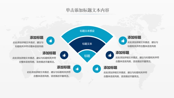 网络安全信息安全大数据云服务ppt模板