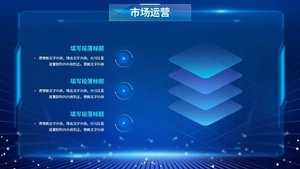 蓝色爆炸科技风片头招商投融资公司简介产品介绍PPT公司介绍