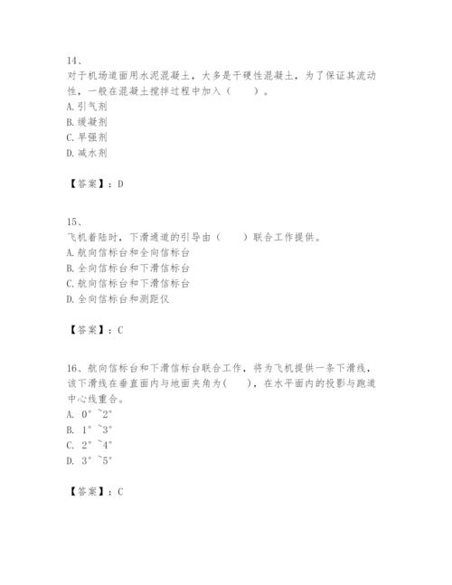 2024年一级建造师之一建民航机场工程实务题库精品（综合题）.docx