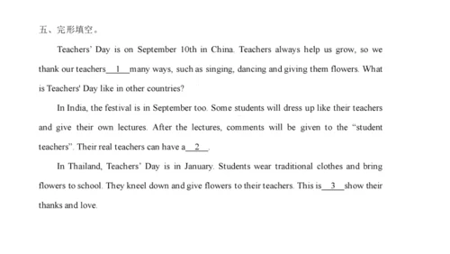 Unit 7 Chinese festivals(复习课件)-2023-2024学年五年级英语下学期