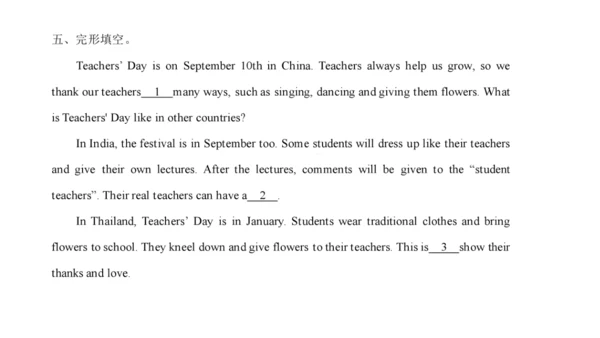 Unit 7 Chinese festivals(复习课件)-2023-2024学年五年级英语下学期