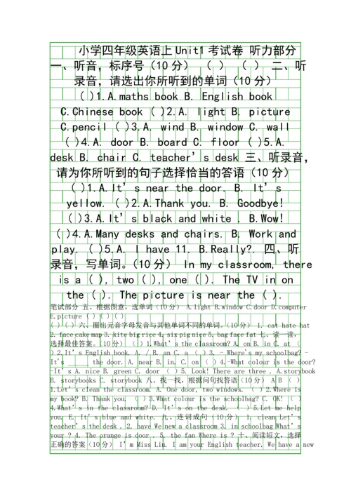 PEP四年级英语上册Unit1测试题.docx