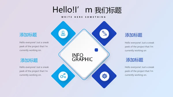 蓝色医疗人体科技动态PPT