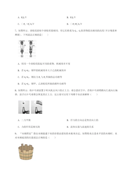 强化训练江西南昌市第五中学实验学校物理八年级下册期末考试章节练习B卷（附答案详解）.docx