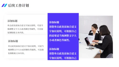 极简风格年中工作汇报总结通用PPT模板