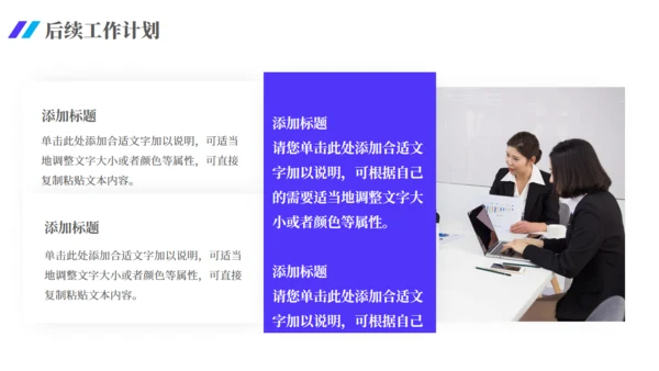 极简风格年中工作汇报总结通用PPT模板