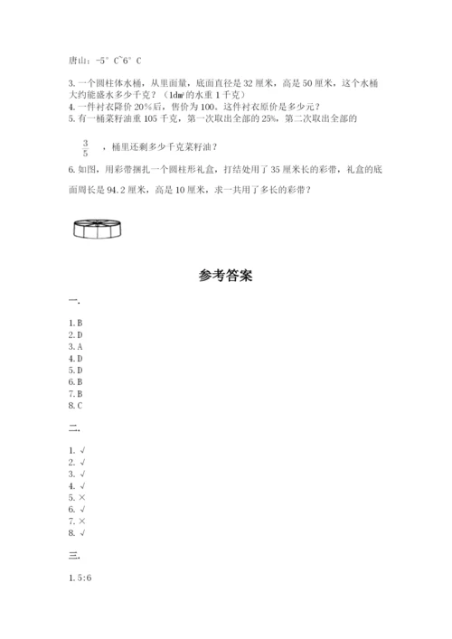 浙江省宁波市小升初数学试卷附答案ab卷.docx