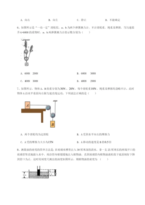 强化训练北京市西城区育才学校物理八年级下册期末考试单元测试试卷（含答案详解）.docx