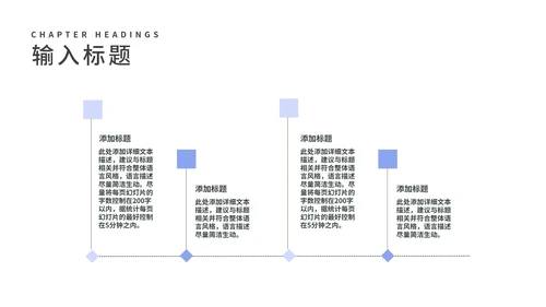 蓝色渐变实景科学实验化学通用教学PPT模板