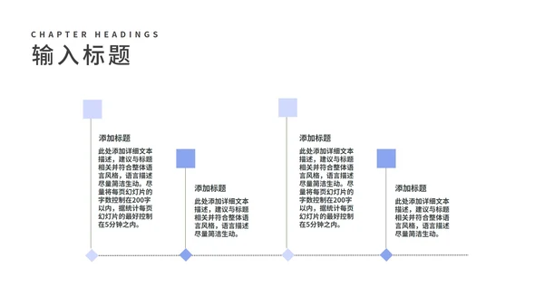 蓝色渐变实景科学实验化学通用教学PPT模板