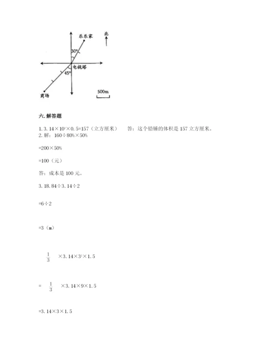 锡山市六年级下册数学期末测试卷（完整版）.docx