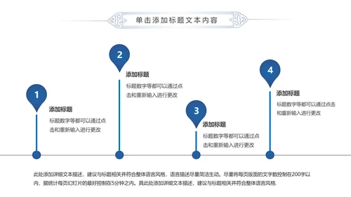 蓝色精美全球旅游世界旅游出国留学动态PPT模板