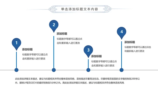 蓝色精美全球旅游世界旅游出国留学动态PPT模板