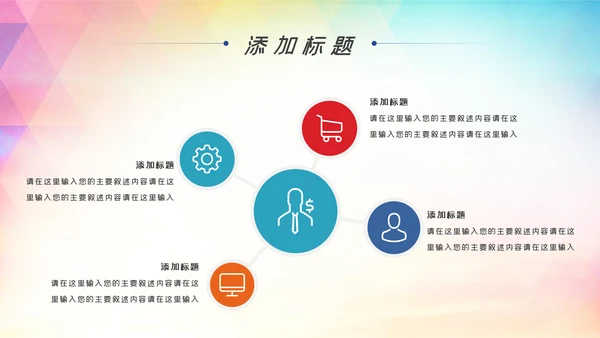 青春正能量爱心公益青年志愿者服务志愿者在行动PPT