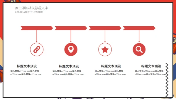 618电商购物新型消费活动策划通用PPT模板