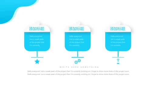 蓝色医疗牙科工作汇报动态PPT