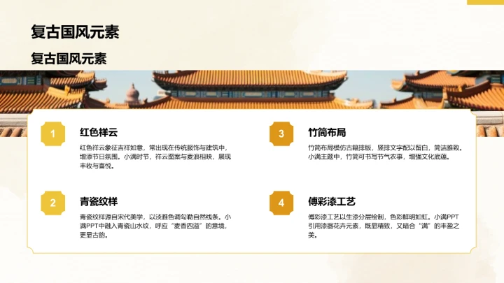 二十四节气小满PPT模板