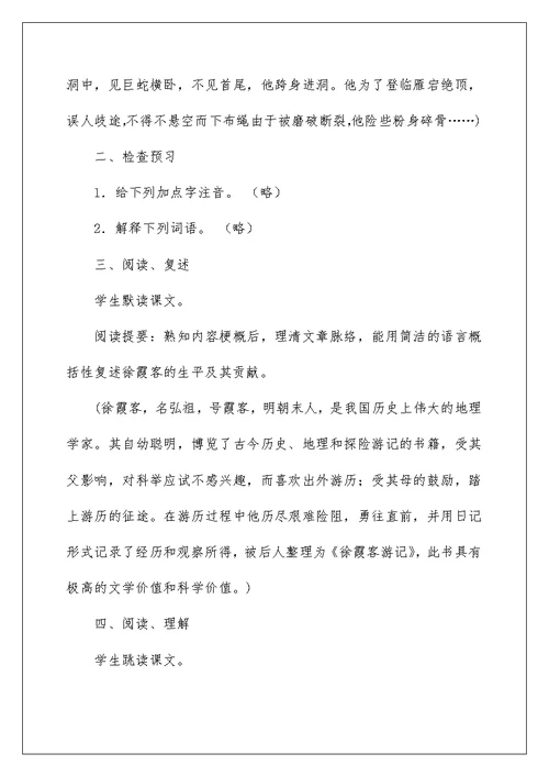 2022关于高中教学工作计划合集八篇